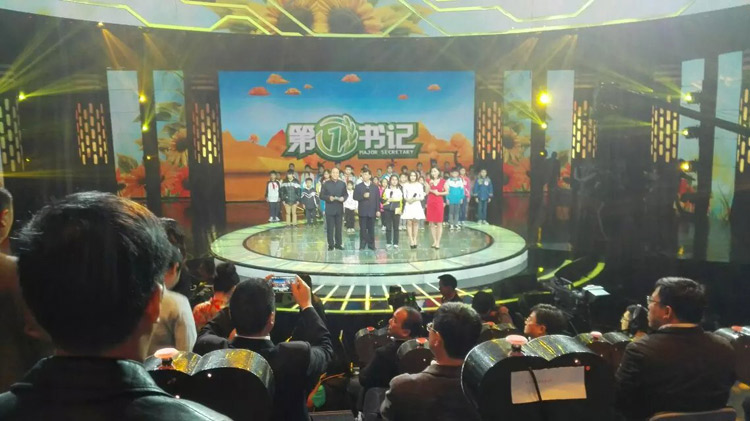 广西泰宁集团公司参加广西卫视第一书记节目录制